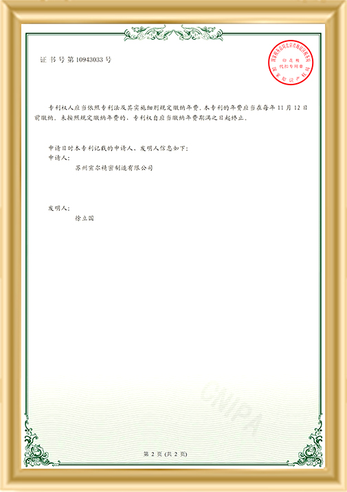 一種鈑金殼體攻牙裝置 一種鈑金殼體攻牙裝置