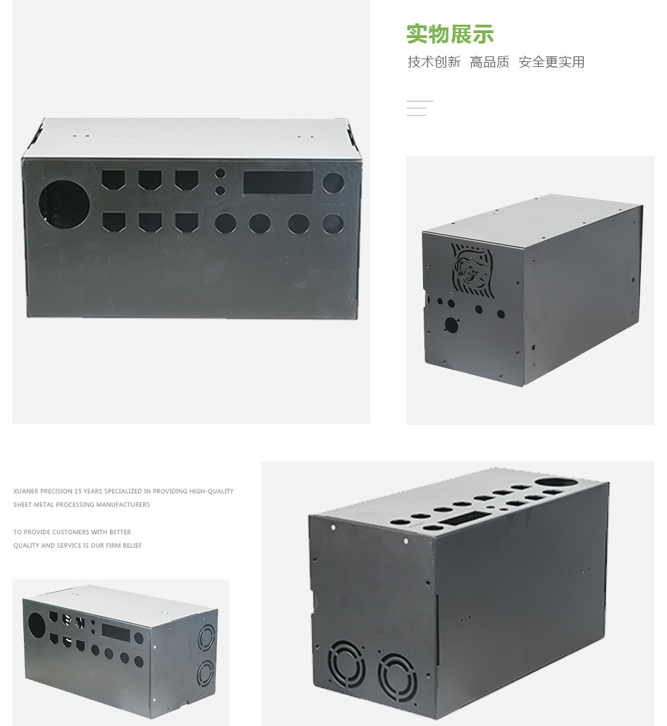 電控盒 電控盒
