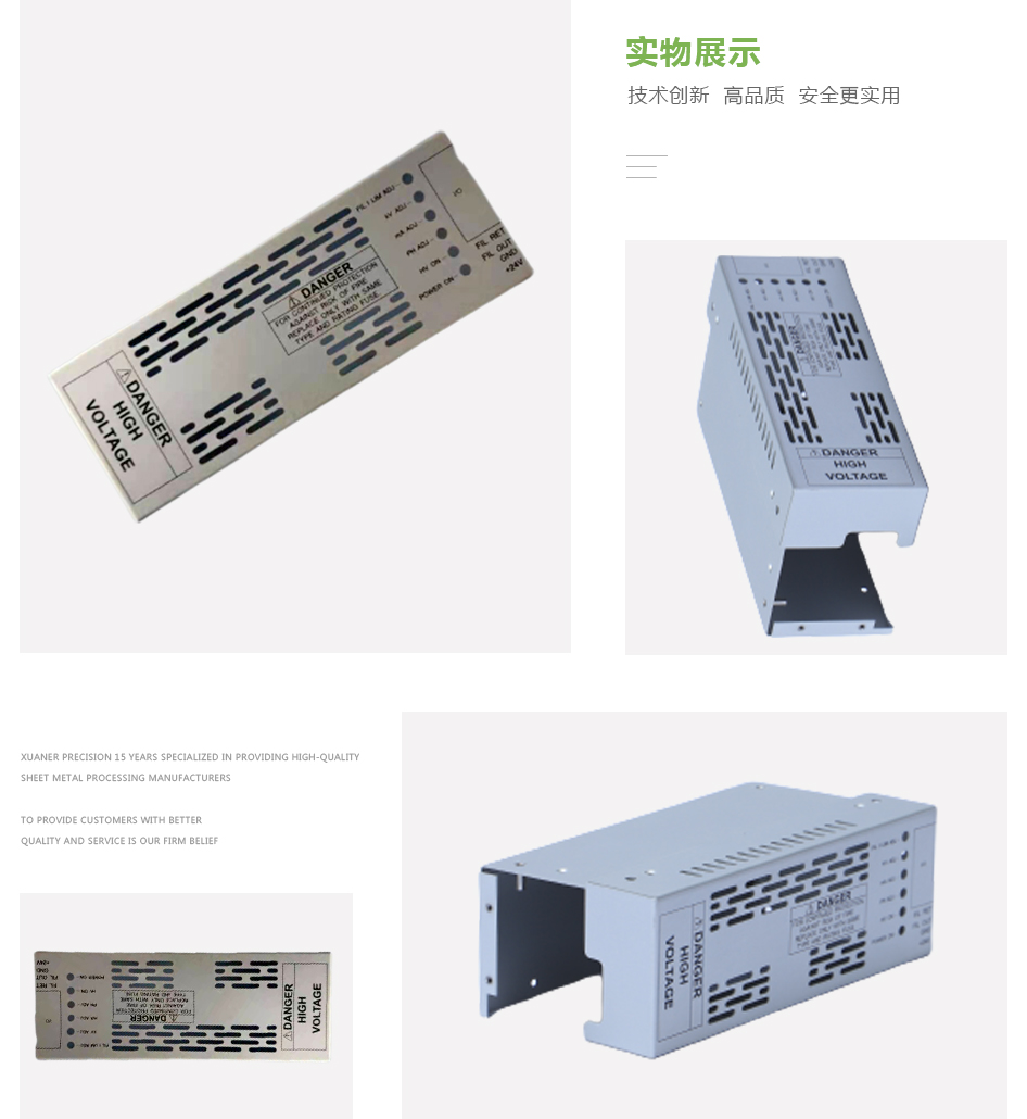 檢測設(shè)備控制器 檢測設(shè)備控制器