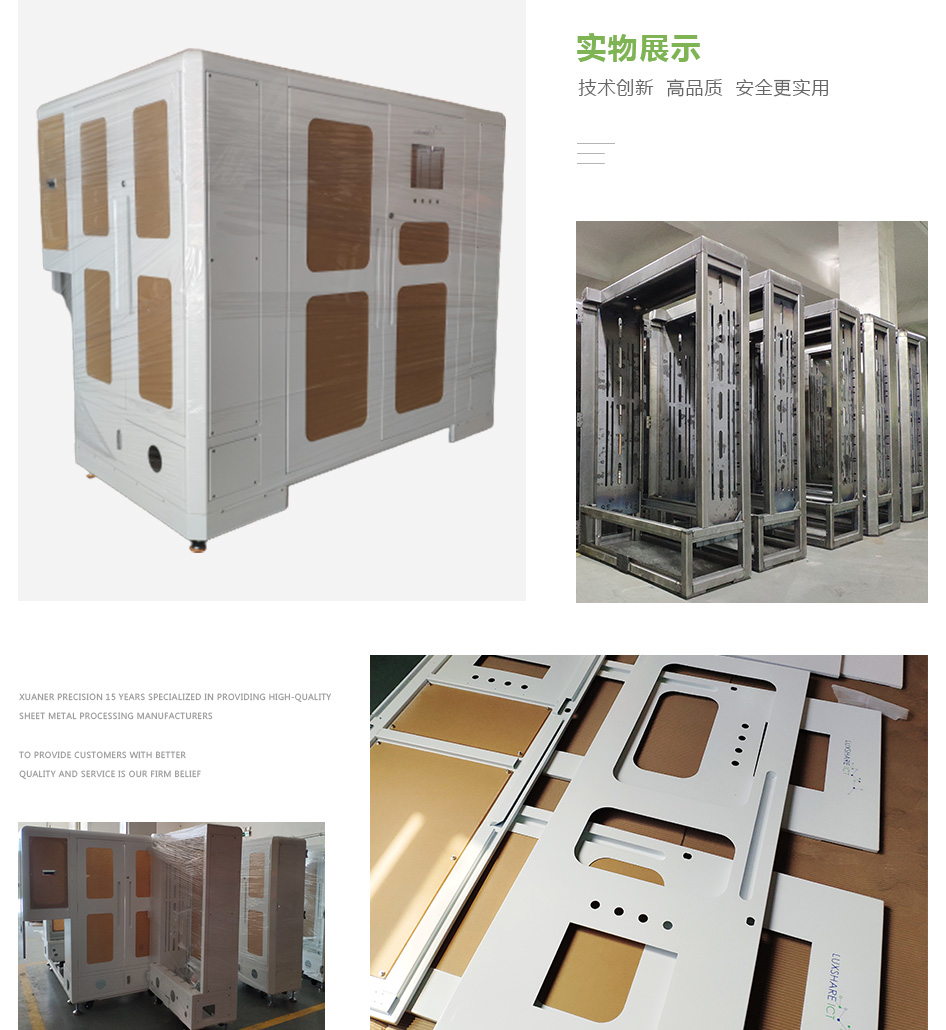 自動化設(shè)備機架 自動化設(shè)備機架